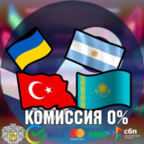 🔥Аккаунт Steam (kz) (Ук) (Тур) (Арг) (Кит) (Яп) (Сша)