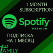 🟢SPOTIFY PREMIUM💎FAMILY 1 MONTH SUBSCRIPTION💎ANY ACC