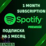 🟢SPOTIFY PREMIUM💎СЕМЕЙНАЯ ПОДПИСКА НА 1 МЕСЯЦ💎ЛЮБОЙ