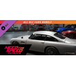 NFSPB - All Cars Bundle DLC * STEAM🔥AUTODELIVERY