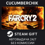 Far Cry 2✅STEAM GIFT AUTO✅RU/УКР/КЗ/СНГ