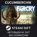 Far Cry Primal Apex Edition✅STEAM GIFT AUTO✅RU/УКР/СНГ