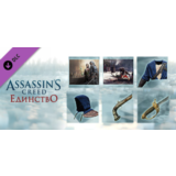Assassin’s Creed® Unity Secrets of the Revolution DLC
