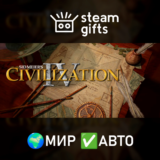 🎁Sid Meier´s Civilization IV🌍МИР✅АВТО