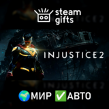 🎁Injustice 2🌍МИР✅АВТО