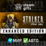 🎁S.T.A.L.K.E.R.: Clear Sky - Enhanced🌍МИР✅АВТО