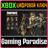 ❗FORTNITE - Набор «Ценные агенты»🔑XBOX🔑КЛЮЧ❗