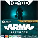 Arma Reforger Deluxe Edition · Steam Gift🚀АВТО💳0%