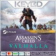 Assassin´s Creed Valhalla - Deluxe Edition · 🚀АВТО💳0%