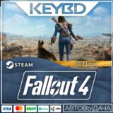 Fallout 4: Game of the Year Edition · 🚀АВТО 💳0% Карты