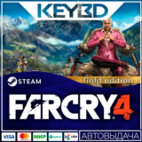 Far Cry 4 Gold · Steam Gift🚀АВТО💳0%