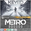 Metro Exodus - Gold Edition · Steam Gift🚀AUTO💳0%