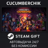 Minecraft Dungeons✅STEAM GIFT AUTO✅RU/УКР/КЗ/СНГ