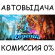 Minecraft Legends✅STEAM GIFT AUTO✅RU/УКР/КЗ/СНГ