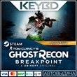 Tom Clancy´s Ghost Recon® Breakpoint - Ultimate Edition