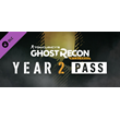 Tom Clancy´s Ghost Recon Wildlands - Year 2 Pass DLC
