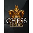 ✅ Chess Ultra (Общий, офлайн)