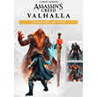 ✅ Assassin´s Creed: Valhalla - Ragnarok Edition (Common