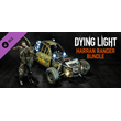 Dying Light- Harran Ranger Bundle DLC * STEAM RU🔥