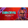 Far Cry 6®  DLC 1 Vaas: Insanity * STEAM🔥AUTODELIVERY