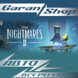 👻Little Nightmares II STEAM GIFT ВСЕ РЕГИОНЫ👻