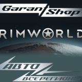 🌍RimWorld🌍 STEAM GIFT ✅ВСЕ РЕГИОНЫ✅