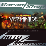 👹Warhammer: Vermintide 2👹 STEAM GIFT 🟥ВСЕ РЕГИОНЫ🟥
