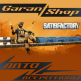 🛠️Satisfactory🔸STEAM GIFT🔸ВСЕ РЕГИОНЫ🛠️