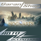 🔮Hogwarts. Legacy АВТО🚀 STEAM GIFT🌟ВСЕ РЕГИОНЫ🌟