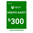 Xbox Live 300 TL gift card