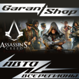 🗡️Assassin´s Creed Syndicate🗡️АВТО•STEAM🔴РФ/МИР🔴