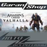🗡️Assassin´s Creed Valhalla🗡️АВТО•STEAM🔴ВСЕ РЕГИОНЫ