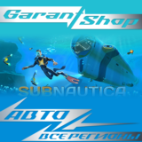 🤿Subnautica🤿АВТО•STEAM🔵ВСЕ РЕГИОНЫ🔵