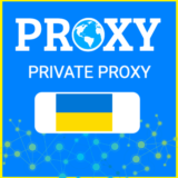 🇺🇦 Украина прокси ⭐️Элитные ПРОКСИ⭐️Приватные ПРОКСИ