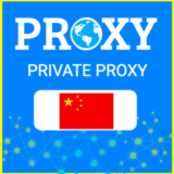 🇨🇳 Китай прокси ⭐️Элитные ПРОКСИ⭐️Приватные ПРОКСИ