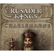 🍢 Crusader Kings II Charlemagne 🎀 Steam DLC