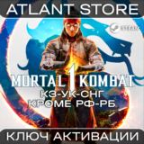 Mortal Kombat™ 1 - Ключ Steam - КЗ+УК+СНГ КРОМЕ РФ-РБ