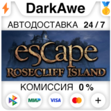 Escape Rosecliff Island STEAM•RU ⚡️АВТОДОСТАВКА 💳0%