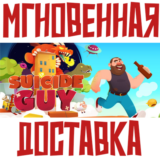 ✅Suicide Guy⚡Steam\РФ + Весь Мир\Key⭐ + 🎁