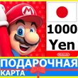 ⭐️🇯🇵 Nintendo eShop Gift Card 1000 YEN JAPAN JP