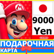 ⭐️🇯🇵 Nintendo eShop Gift Card 9000 YEN JAPAN JP