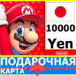 ⭐️🇯🇵 Nintendo eShop Gift Card 10000 YEN JAPAN JP