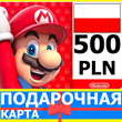 ⭐️🇵🇱 Nintendo eShop Gift Card 500 PLN POLAND PL zł