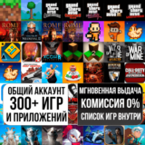 ⚫Minecraft Terraria GTA Bully Stardew Valley ios iPhone