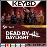Dead by Daylight - Macabre Tales Pack · 🚀АВТО💳0%