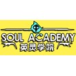 英灵学院 Soul Academy 💎 АВТОДОСТАВКА STEAM GIFT РОССИЯ