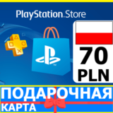 ⭐️🇵🇱 PlayStation карта оплаты PSN 70 PLN Польша PL 🔑
