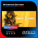 Mortal Kombat 11 | Оффлайн | Region Free | Steam