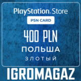 Карта PlayStation(PSN) 400 PLN (Злотых)🔵Польша