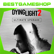 ✅ DYING LIGHT 2 — ULTIMATE EDITION - 100% Гарантия 👍
